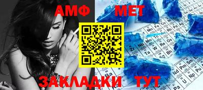 спиды Краснознаменск