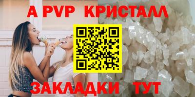 твердый Краснокаменск