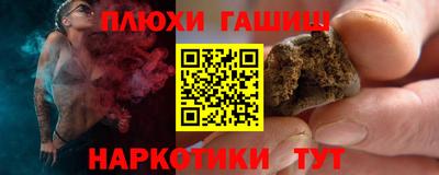 твердый Краснокаменск
