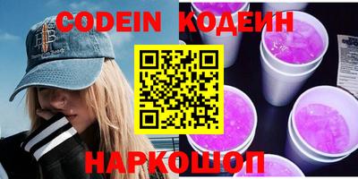 спиды Краснознаменск