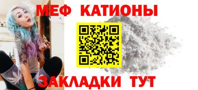 спиды Краснознаменск
