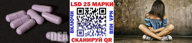 ЛСД экстази ecstasy  Кубинка 