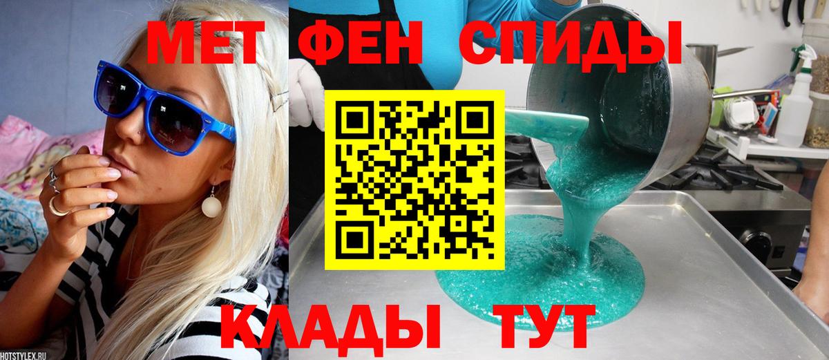 Кубинка  Первитин пудра  Первитин пудра  Вход с VPN 