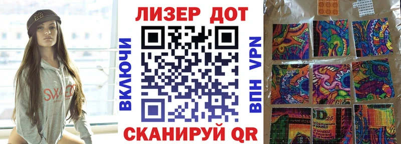 Марки N-bome 1,8мг Кубинка