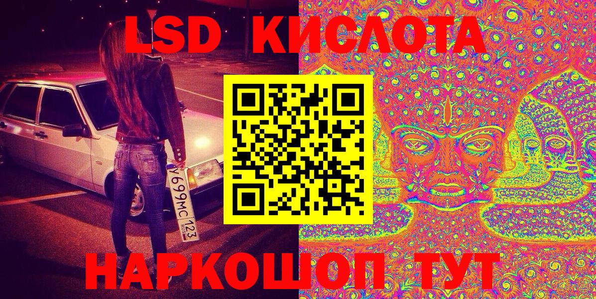 Марки NBOMe 1500мкг  Вход с VPN  Кубинка 