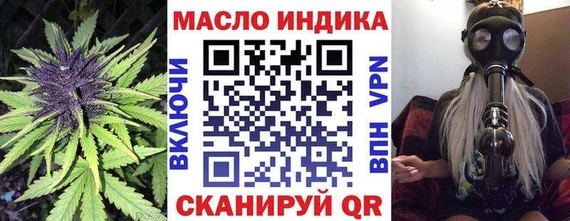 Дистиллят ТГК жижа  дарнет шоп  Кубинка 
