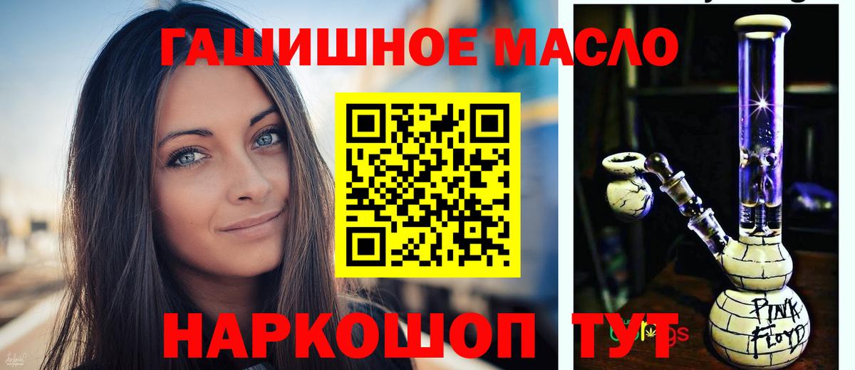 Дистиллят ТГК вейп с тгк  Вход с VPN  Кубинка 