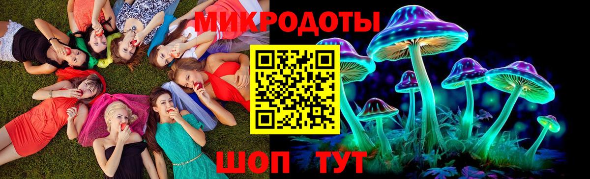 Кубинка  Галлюциногенные грибы Psilocybine cubensis  Вход с VPN 