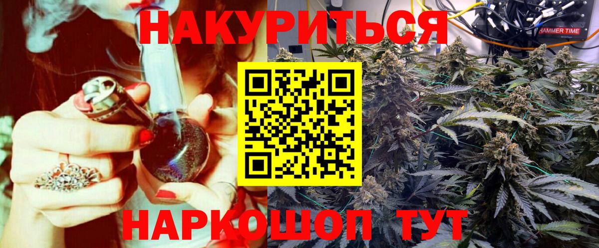 Бошки Шишки план  Каннабис индика  Каннабис MAZAR  Вход с VPN  Кубинка 