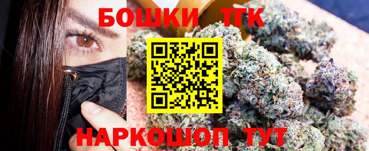 Шишки марихуана VHQ Кубинка